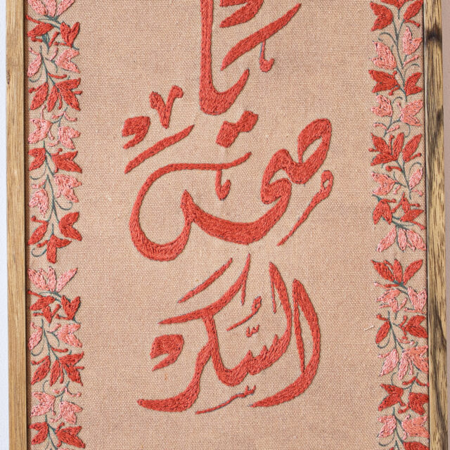 kaligrafia na płótnie